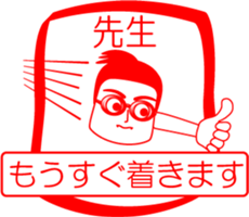 My family : vol.teacher (2) sticker #14213700