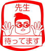 My family : vol.teacher (2) sticker #14213701