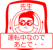 My family : vol.teacher (2) sticker #14213703