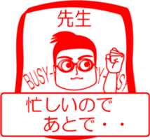 My family : vol.teacher (2) sticker #14213705