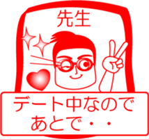 My family : vol.teacher (2) sticker #14213706