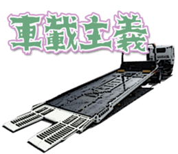 Driving circuit sticker #14213797