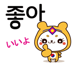 yellow bear(Korean3) sticker #14213814