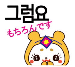 yellow bear(Korean3) sticker #14213819