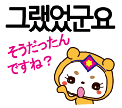 yellow bear(Korean3) sticker #14213826