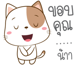 I'm Hoolhame sticker #14213870