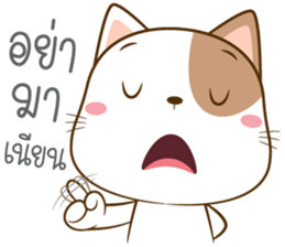 I'm Hoolhame sticker #14213873