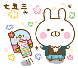 Rabbit Usahina with penpen 10 sticker #14213902