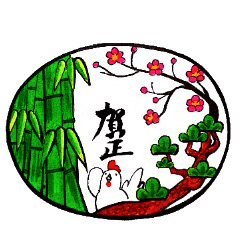 Happy New Year! Rooster Year!! 2nd!!!