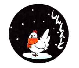 Happy New Year! Rooster Year!! 2nd!!! sticker #14213937