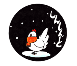 Happy New Year! Rooster Year!! 2nd!!! sticker #14213937