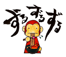 Happy New Year! Rooster Year!! 2nd!!! sticker #14213938