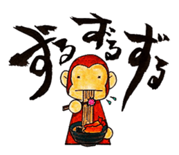 Happy New Year! Rooster Year!! 2nd!!! sticker #14213938