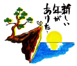 Happy New Year! Rooster Year!! 2nd!!! sticker #14213939