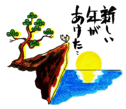 Happy New Year! Rooster Year!! 2nd!!! sticker #14213939