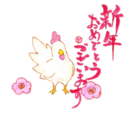 Happy New Year! Rooster Year!! 2nd!!! sticker #14213945