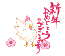 Happy New Year! Rooster Year!! 2nd!!! sticker #14213945