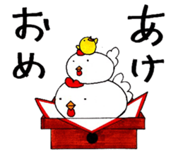 Happy New Year! Rooster Year!! 2nd!!! sticker #14213946