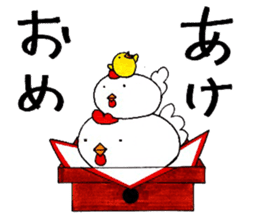 Happy New Year! Rooster Year!! 2nd!!! sticker #14213946