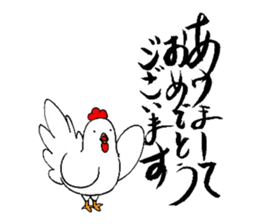 Happy New Year! Rooster Year!! 2nd!!! sticker #14213947