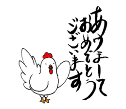 Happy New Year! Rooster Year!! 2nd!!! sticker #14213947