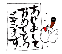 Happy New Year! Rooster Year!! 2nd!!! sticker #14213948