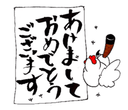 Happy New Year! Rooster Year!! 2nd!!! sticker #14213948