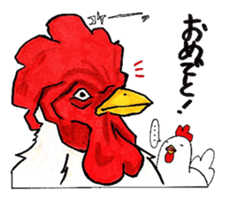 Happy New Year! Rooster Year!! 2nd!!! sticker #14213951