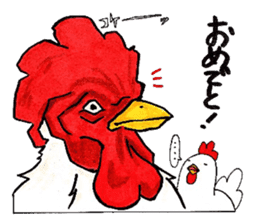 Happy New Year! Rooster Year!! 2nd!!! sticker #14213951