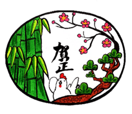 Happy New Year! Rooster Year!! 2nd!!! sticker #14213952