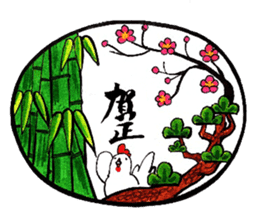 Happy New Year! Rooster Year!! 2nd!!! sticker #14213952