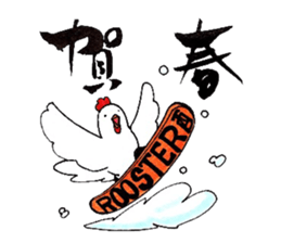 Happy New Year! Rooster Year!! 2nd!!! sticker #14213954