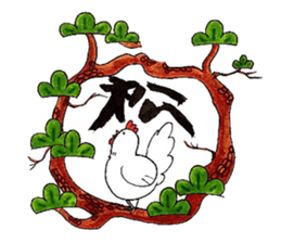 Happy New Year! Rooster Year!! 2nd!!! sticker #14213958