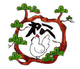 Happy New Year! Rooster Year!! 2nd!!! sticker #14213958