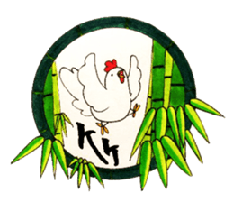 Happy New Year! Rooster Year!! 2nd!!! sticker #14213959