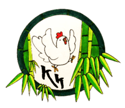 Happy New Year! Rooster Year!! 2nd!!! sticker #14213959