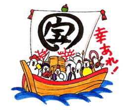 Happy New Year! Rooster Year!! 2nd!!! sticker #14213964