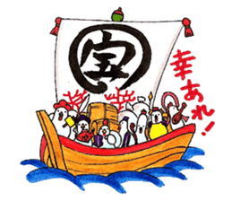 Happy New Year! Rooster Year!! 2nd!!! sticker #14213964