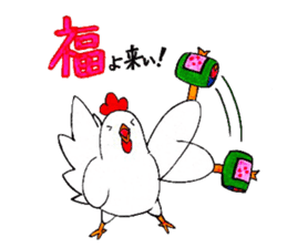 Happy New Year! Rooster Year!! 2nd!!! sticker #14213965