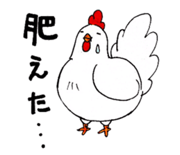 Happy New Year! Rooster Year!! 2nd!!! sticker #14213968
