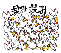 Happy New Year! Rooster Year!! 2nd!!! sticker #14213973