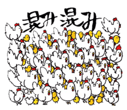 Happy New Year! Rooster Year!! 2nd!!! sticker #14213973