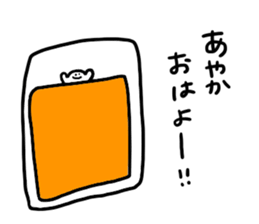 Mr. Surreal (Ayaka) sticker #14213999