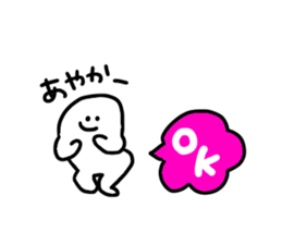 Mr. Surreal (Ayaka) sticker #14214002