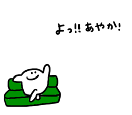 Mr. Surreal (Ayaka) sticker #14214006