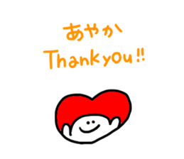 Mr. Surreal (Ayaka) sticker #14214007