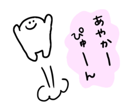 Mr. Surreal (Ayaka) sticker #14214008