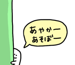 Mr. Surreal (Ayaka) sticker #14214009