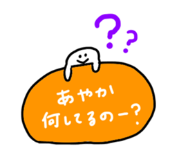 Mr. Surreal (Ayaka) sticker #14214010