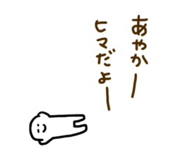 Mr. Surreal (Ayaka) sticker #14214011